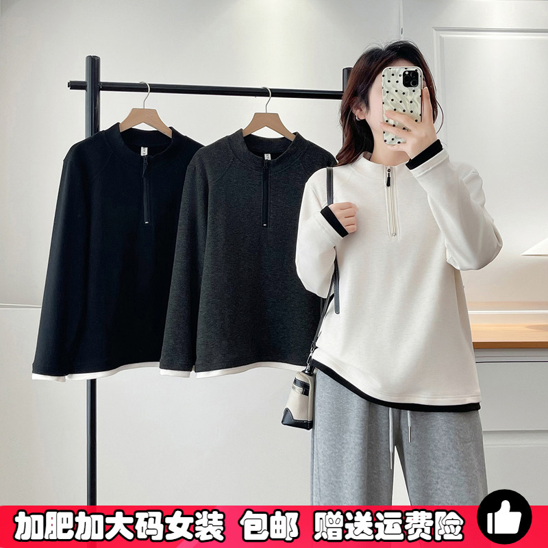 大码女撞色拉链半高领德绒打底衫