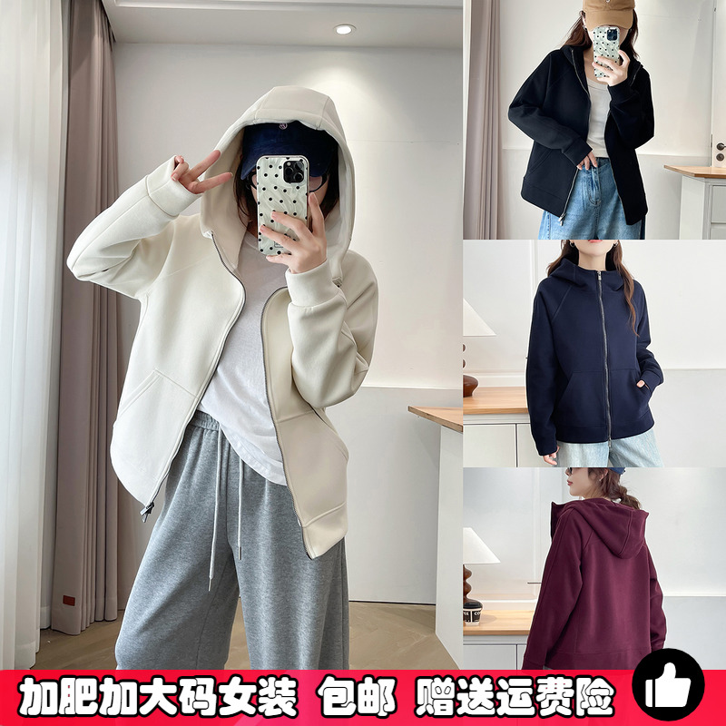 大码女装休闲帽衫连帽外套运动服