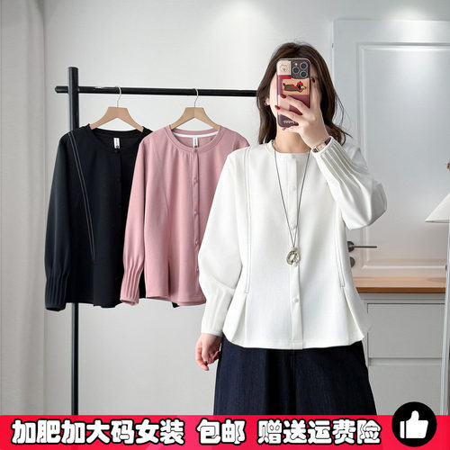 大码收腰遮肚子卫衣女荷叶边小衫