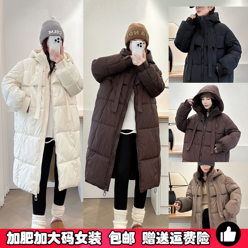 胖mm大码女装长款过膝羽绒棉服女冬季新款加厚面包服外套中长棉衣