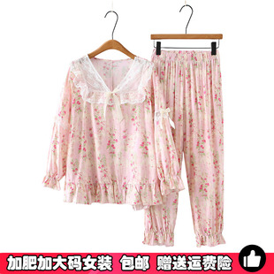 大码胖mm法式甜美睡衣女款春夏宽松长袖加肥蕾丝家居服套装200斤