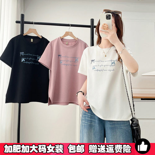 大码女装t恤开叉字母短袖体恤夏