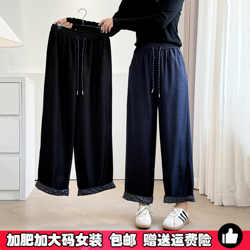 复古蓝松紧高腰直筒阔腿裤女大码胖mm秋季新款烟管裤显瘦牛仔裤子,女装/女士精品,大码裤装,淘宝优惠券,粉丝福利购,淘宝优惠卷