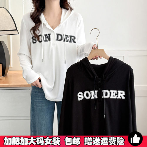 大码连帽卫衣女春长袖t恤打底衫