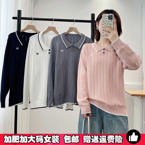 大码女装Polo领弹力针织衫秋毛衣