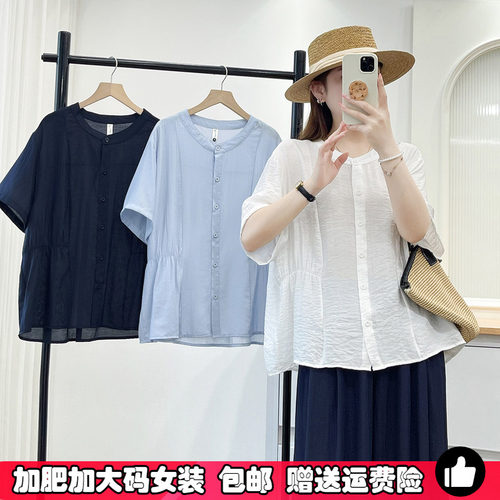 大码女装慵懒风纯色宽松短袖衬衫