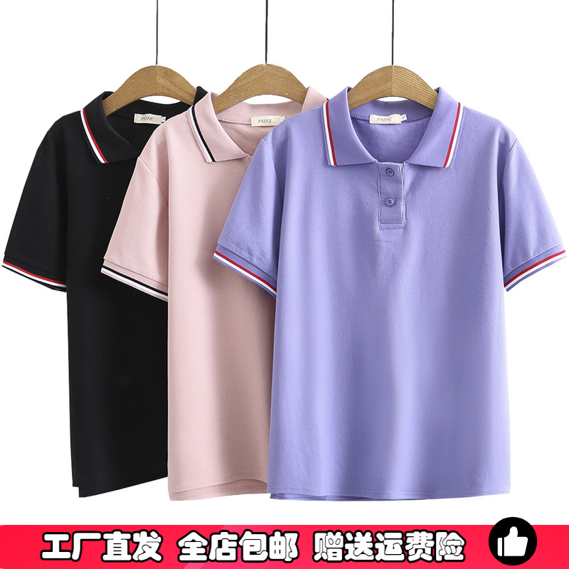 加肥加大码女装21夏韩版宽松胖mm条纹拼色POLO领短袖T恤上衣200斤