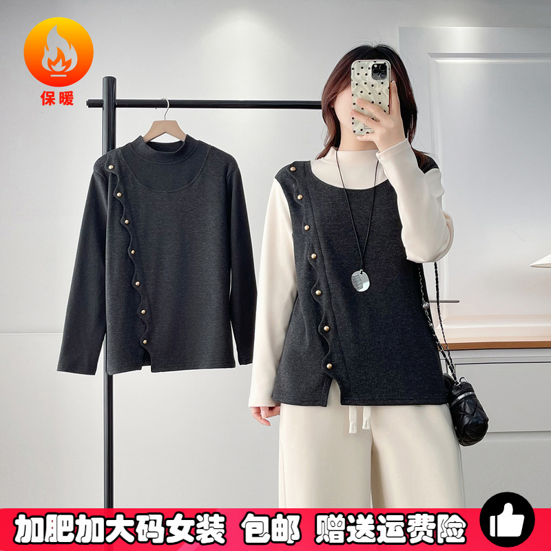 大码女装假两件不规则长袖打底衫