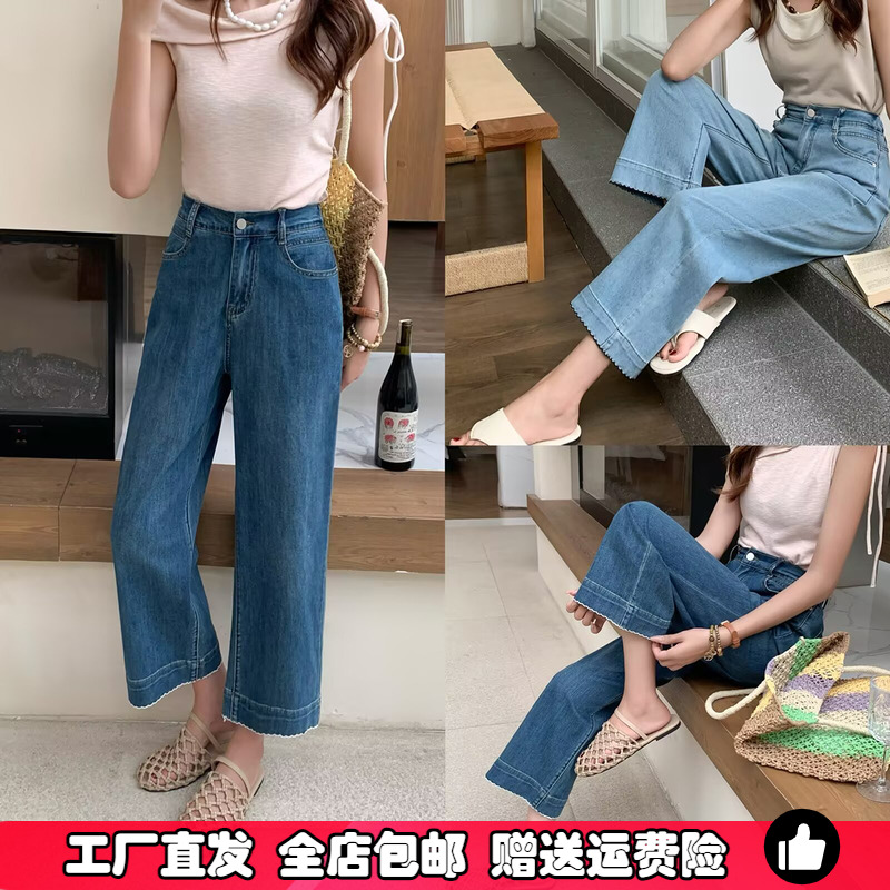 大码九分直筒牛仔裤女夏季薄款小个子窄版阔腿裤胖mm弹力烟管裤子