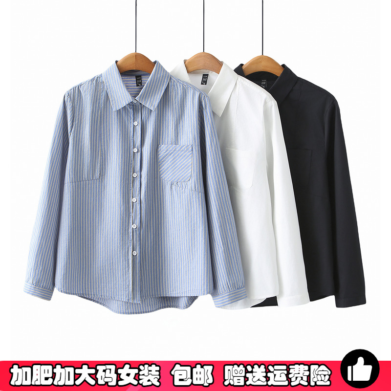 胖妹妹蓝白条纹polo领衬衫女大码