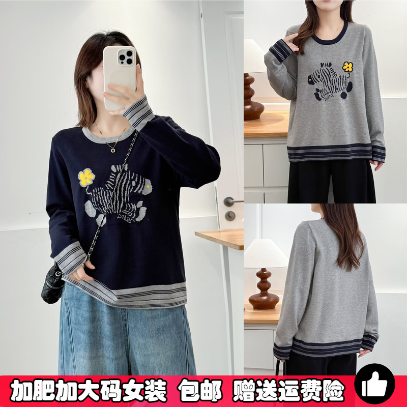大码胖mm条纹拼接圆领卫衣女秋季