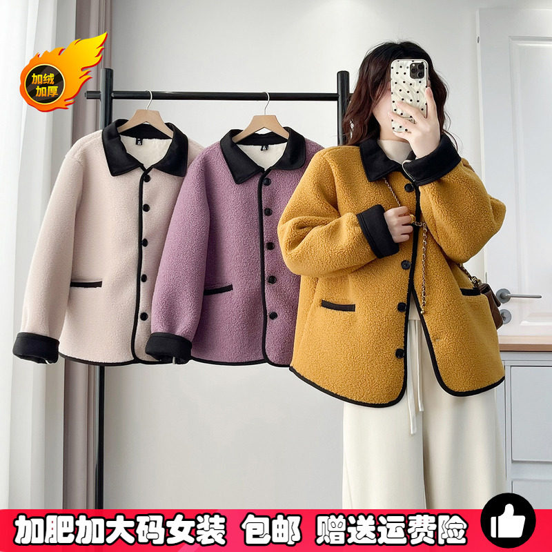 大码羊羔毛外套女加绒加厚秋冬季新款撞色小香风棉衣胖MM时尚上衣,女装/女士精品,常规大码外套,淘宝优惠券,粉丝福利购,淘宝优惠卷