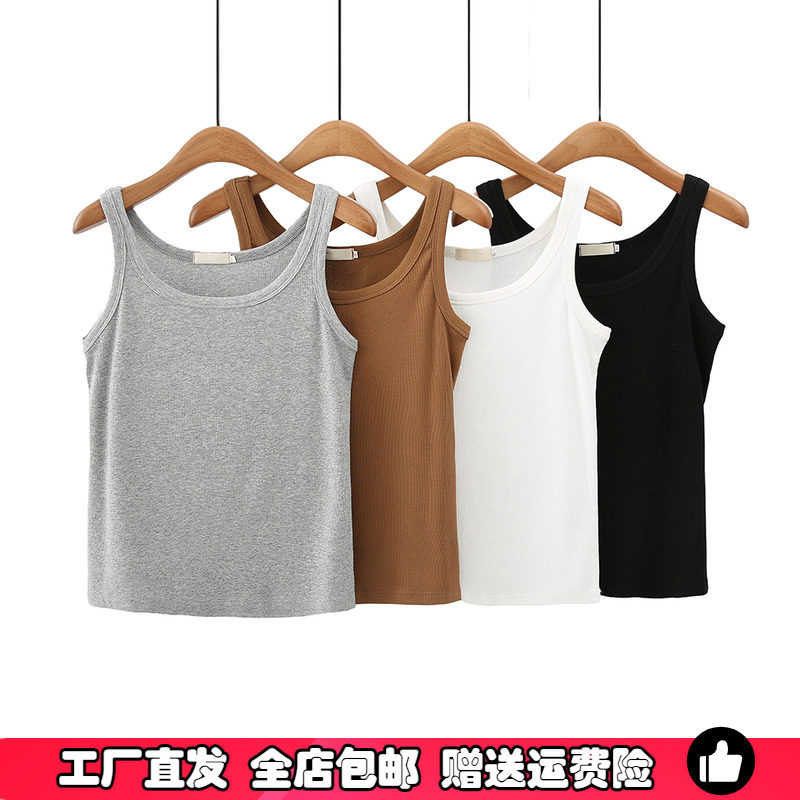 大码胖MM纯色内搭背心女200斤舒适高弹力百搭吊带打底衫运动背心,女装/女士精品,大码内搭,淘宝优惠券,粉丝福利购,淘宝优惠卷