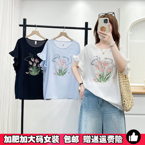 大码小飞袖上衣女夏季短袖T恤衫