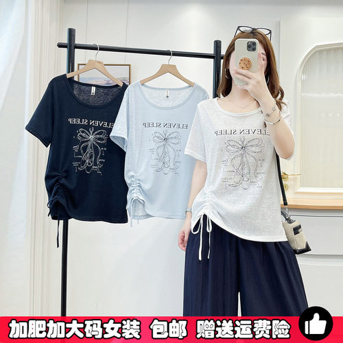 慵懒风印花短袖T恤女大码体恤夏