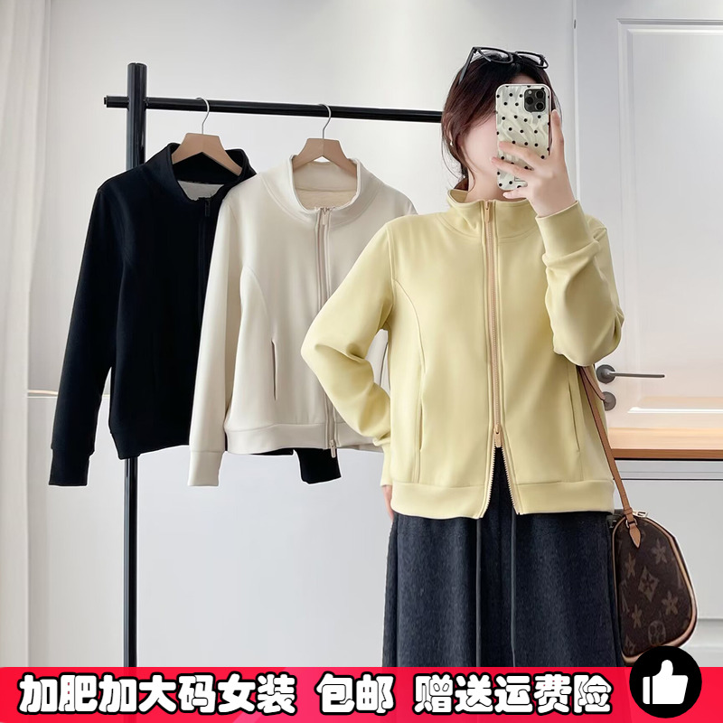 大码澳粒绒半高领拉链卫衣外套女
