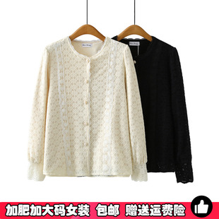 女秋冬季 蕾丝衬衫 新款 双层蕾丝小衫 加肥加大码 打底衫 胖mm高端长袖