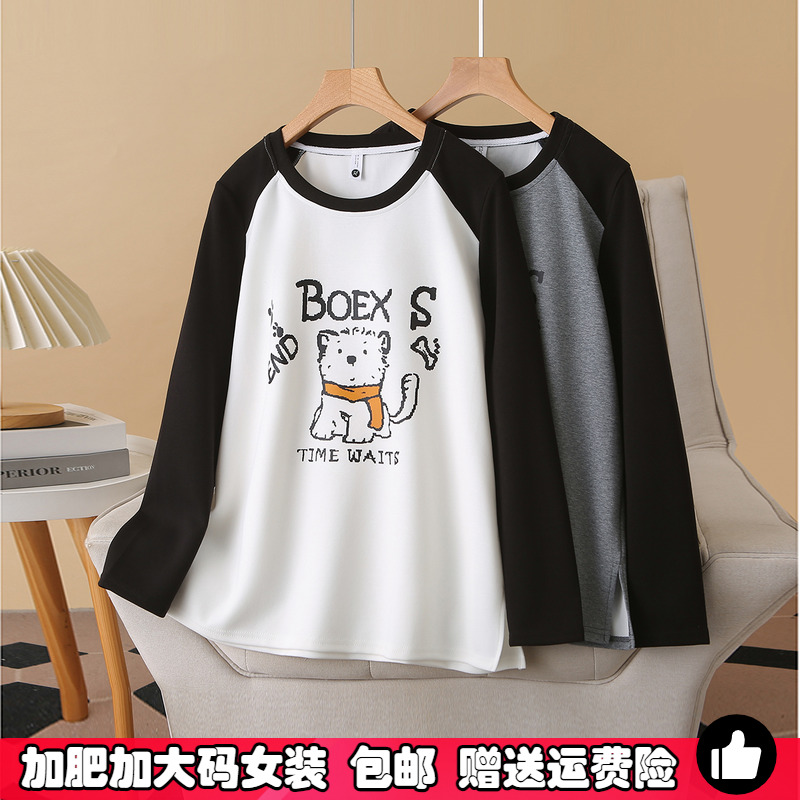 大码女拼色插肩袖圆领卫衣春秋款