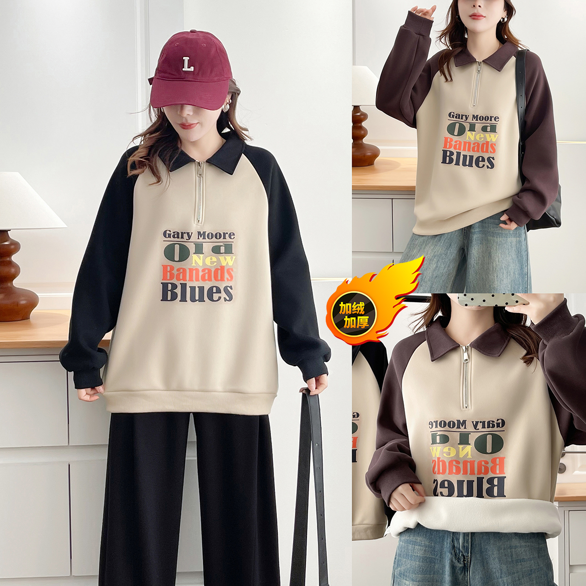 大码女秋冬季插肩袖卫衣加绒加厚