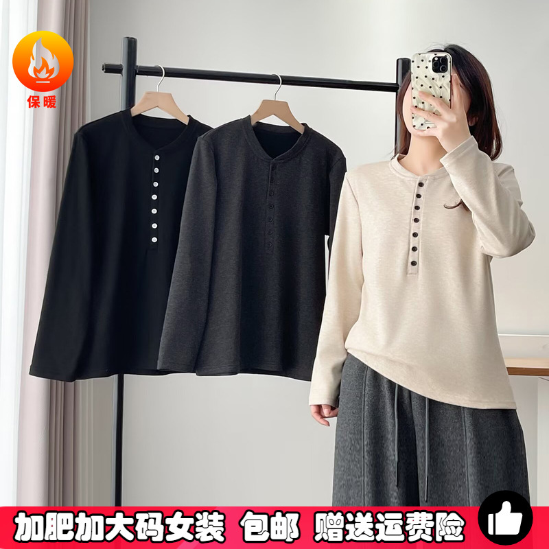 秋冬款T恤女士正肩显大码打底衫