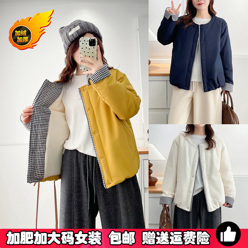 大码女加绒棉衣外套冬季新款棉服