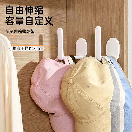 帽子收纳架免打孔门后衣柜壁挂入户门挂钩鸭舌帽棒球帽包包挂架