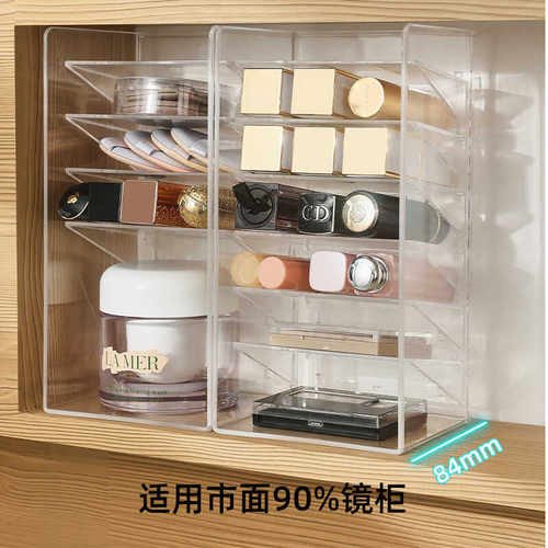 镜柜收纳盒口红化妆品置物架