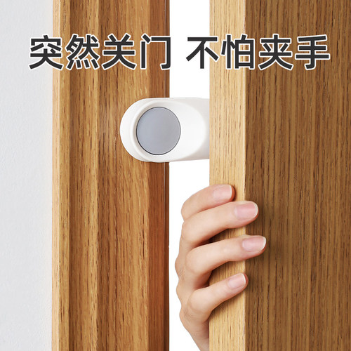 防夹手门卡门夹儿童门挡门缝夹垫防门夹手宝宝防门关神器阻门器