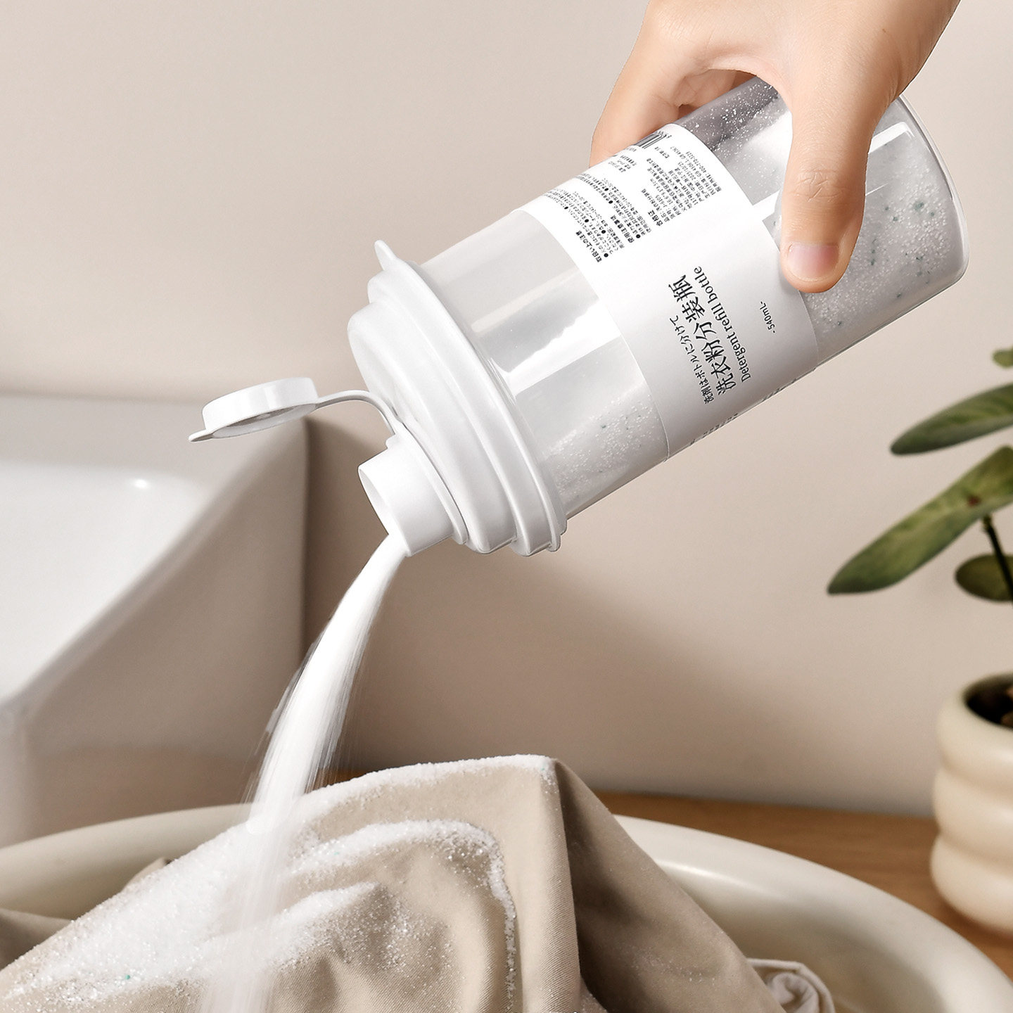 洗衣粉收纳瓶密封防潮皂粉储存罐