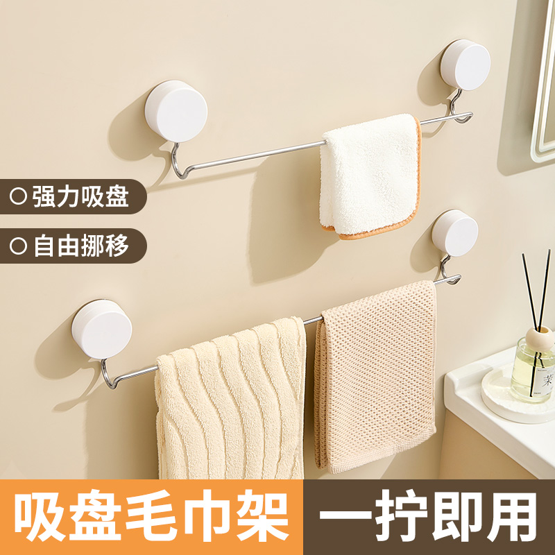 吸盘毛巾架卫生间免打孔挂毛巾杆