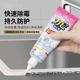 家用除霉剂啫喱厨房冰箱密封条洗衣机胶圈厕所去霉斑点霉菌清洁剂