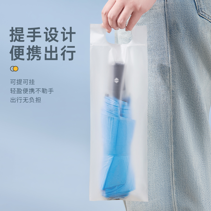 便携手提折叠雨伞袋车用不湿车