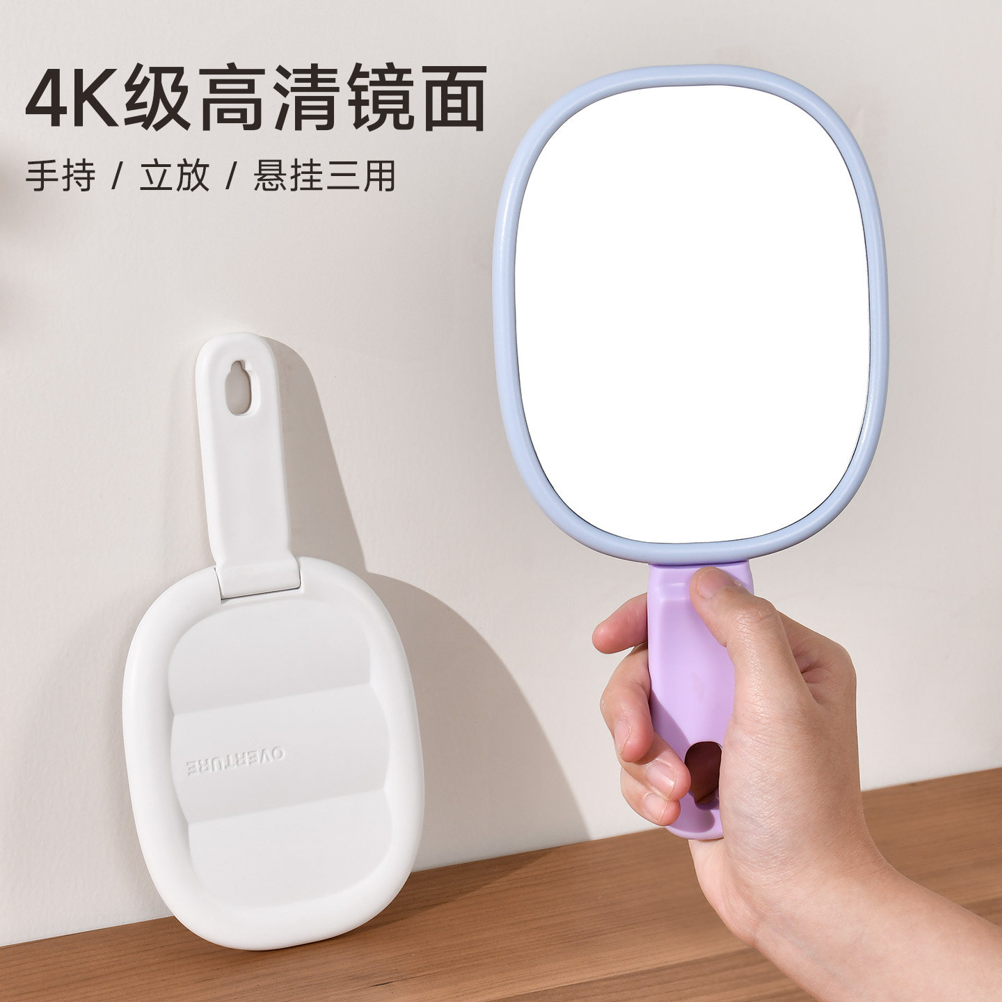 手持化妆镜可折叠学生宿舍桌面立式小镜子随身便携高清补妆手持镜