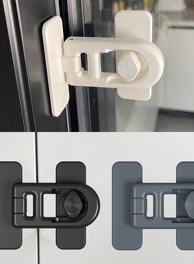 推拉门锁扣柜门锁儿童安全锁移门防猫开门神器抽屉固定卡扣免打孔