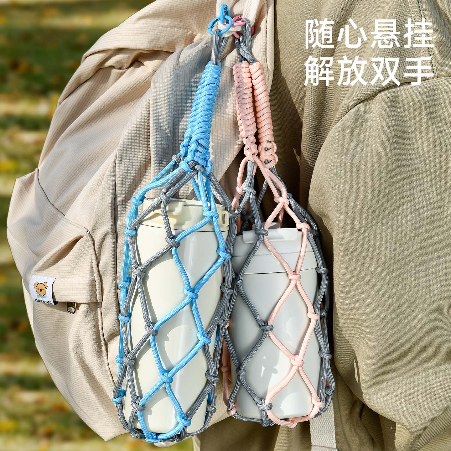 高颜值水杯套新款保温杯通用水杯编织套便携杯子网兜玻璃杯保护套