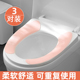 通用马桶贴 厕所马桶垫防水四季 马桶坐垫贴片2025新款 冬家用粘贴式