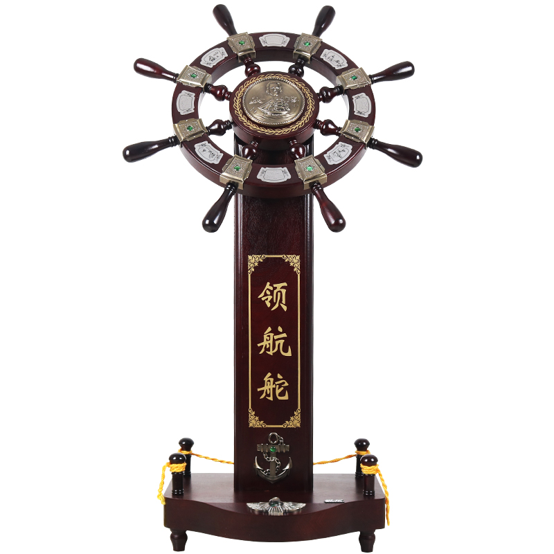 一帆风顺领航舵手掌舵摆件招财落地工艺品公司开业礼物乔迁周年庆