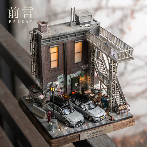 1/64后巷车模微缩场景可亮灯