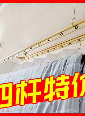 升降晾衣架晾衣杆智能手摇晒被杆手动晒衣架双杆式室内凉衣架阳台