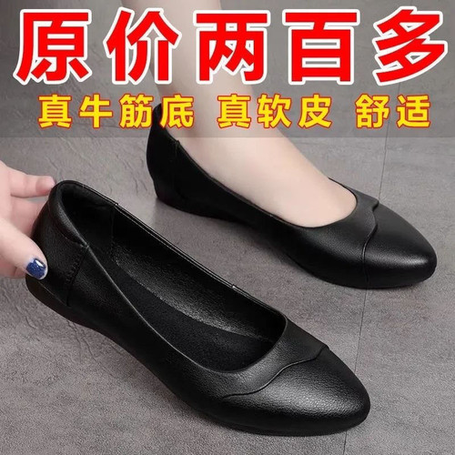 断码清仓真皮平底单鞋女