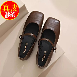 品牌撤柜真皮平底玛丽珍单鞋女法式一字扣百搭温柔晚晚风豆豆鞋