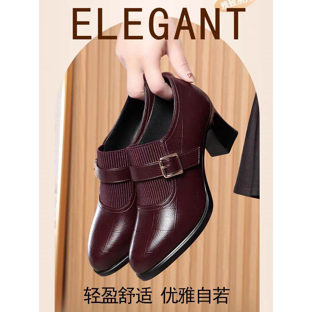 真皮软底女鞋女士高跟鞋新款中年深口单鞋婚宴妈妈鞋酒红色喜婆鞋,女鞋,深口单鞋,淘宝优惠券,粉丝福利购,淘宝优惠卷