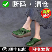 镂空凉拖鞋 品牌断码 新款 女外穿2026年夏季 清仓真皮厚底包头半拖鞋