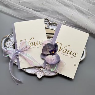 紫色高端婚礼誓言卡新郎新娘致辞本手写发言卡接亲宣言卡誓言本