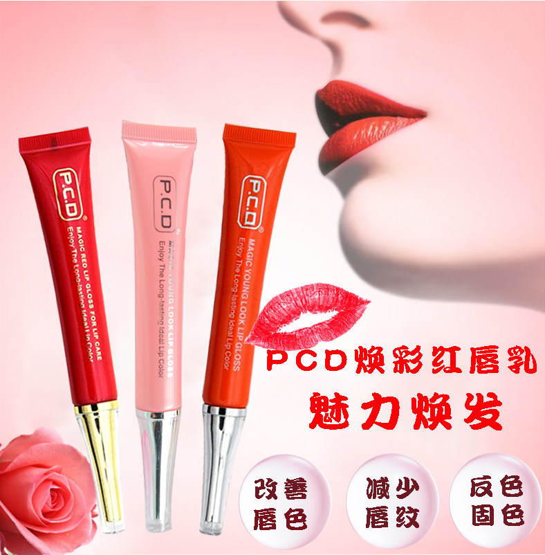 纹绣持久保湿不脱色红唇