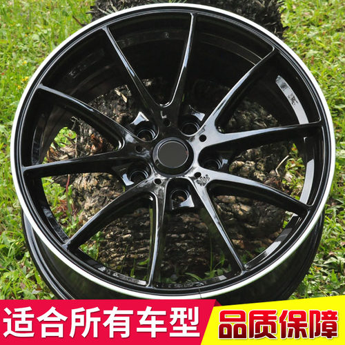 轻量化轮毂15 17 18 19英寸改装钢圈 适配飞度K2捷达K5锐志凯美瑞
