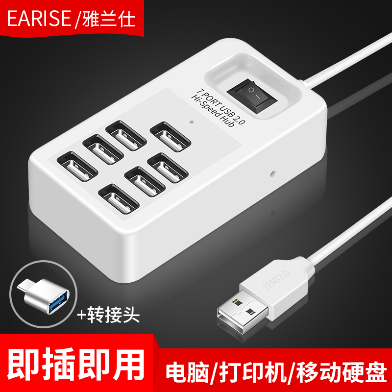 USB·ÖÏ߯÷¶à¹¦ÄÜÒ»ÍÏËÄÆßÒ»ÍÏÊ®usp¶à½Ó¿ÚÀ©Õ¹Æ÷ת½ÓÍ·¿ª¹Ø¶à¿×ת»»Æ÷̨ʽµçÄԱʼDZ¾Íâ½Ó¶àÓÃÍØÕ¹HUB¼¯Ï߯÷