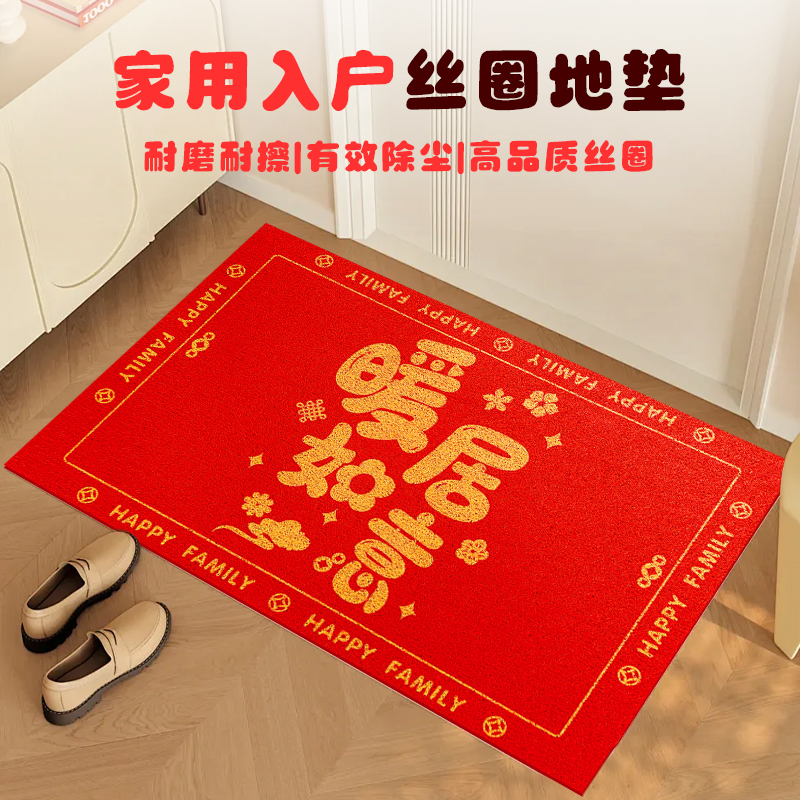 PVC除尘蹭土加厚防滑免洗脚垫