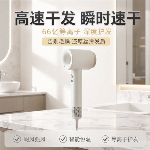 olayks立时高速电吹风机家用