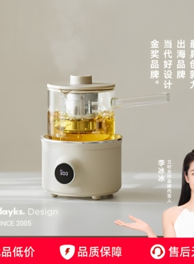 OLAYKS全玻璃迷你养生杯自动保温